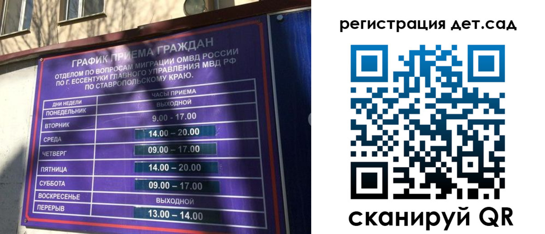временная регистрация в квартире в Тамбовской области