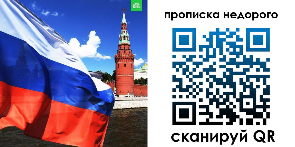 прописка иностранных граждан в Тамбовской области